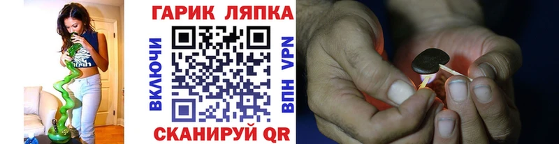 Наркошоп купить ГАШ  Марихуана  Амфетамин  Меф  Баксан