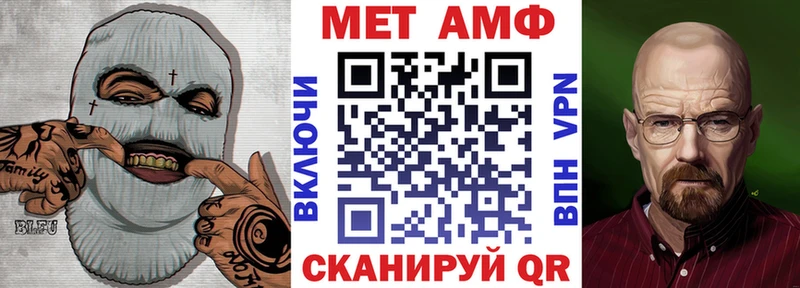 Купить  Баксан  АМФЕТАМИН VHQ 