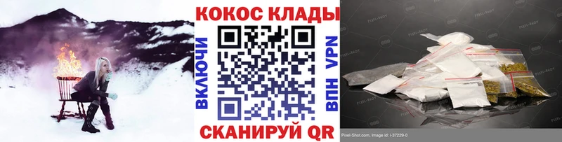 COCAIN Fish Scale  Купить закладки  Баксан 