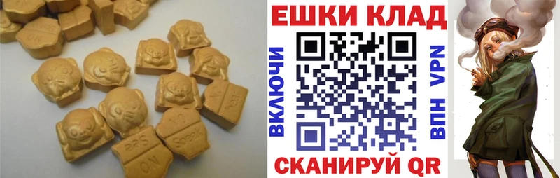 Купить  Баксан  Экстази диски 