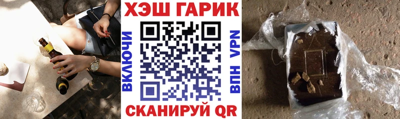 Купить  Баксан  ГАШИШ ice o lator 