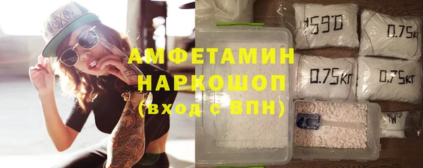 дистиллят марихуана Каменск-Шахтинский