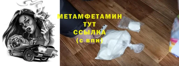 дистиллят марихуана Каменск-Шахтинский
