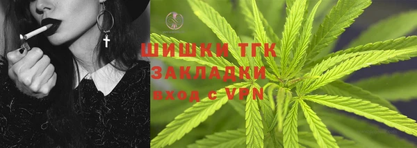дистиллят марихуана Каменск-Шахтинский