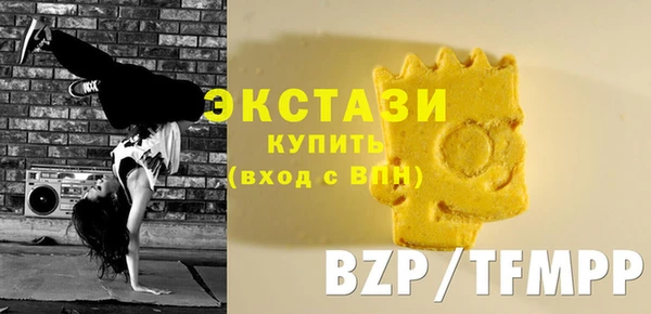 дистиллят марихуана Каменск-Шахтинский