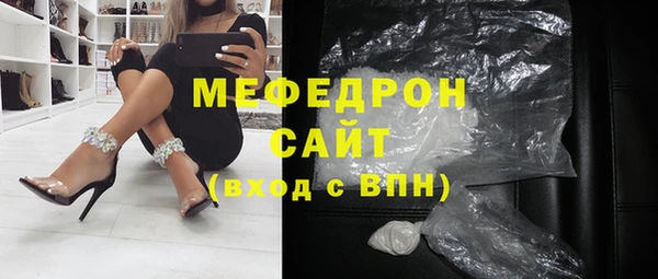 дистиллят марихуана Каменск-Шахтинский
