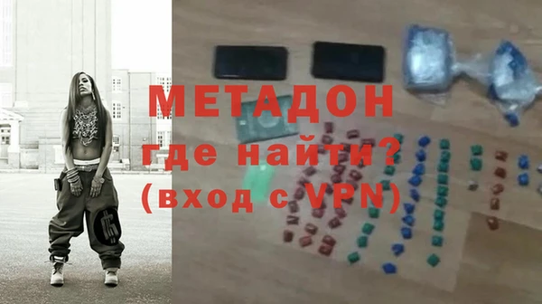 дистиллят марихуана Каменск-Шахтинский