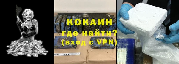 кокс Каменногорск