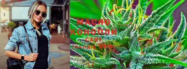 дистиллят марихуана Каменск-Шахтинский