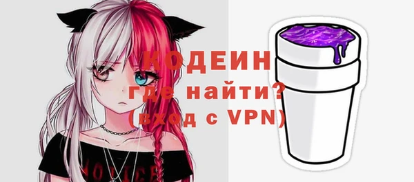 ALPHA-PVP Каменка
