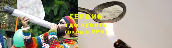 кокс Каменногорск