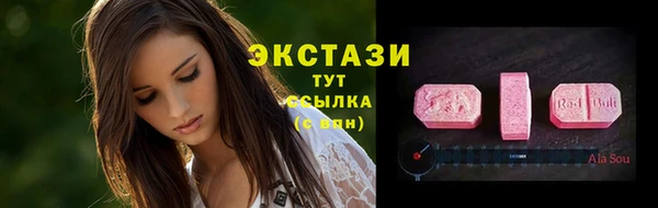дистиллят марихуана Каменск-Шахтинский
