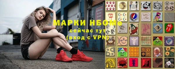 дистиллят марихуана Каменск-Шахтинский