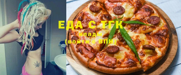 дистиллят марихуана Каменск-Шахтинский
