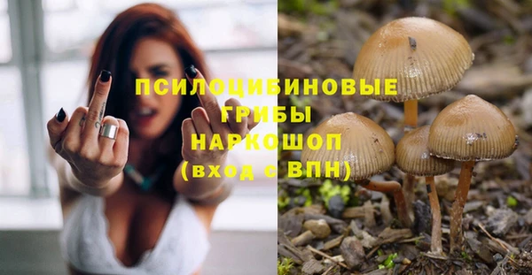 дистиллят марихуана Каменск-Шахтинский