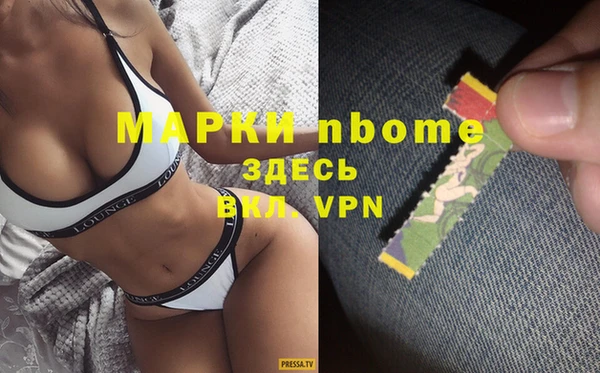 дистиллят марихуана Каменск-Шахтинский