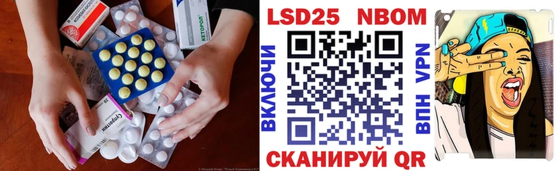 Купить  Баксан  ЛСД экстази кислота 