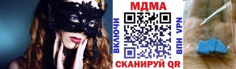 Купить где  Баксан  МДМА Molly 