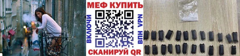 МЯУ-МЯУ VHQ  Купить закладки  Баксан 