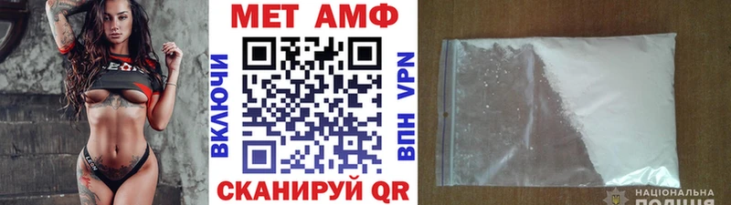 Купить  Баксан  Первитин Декстрометамфетамин 99.9% 
