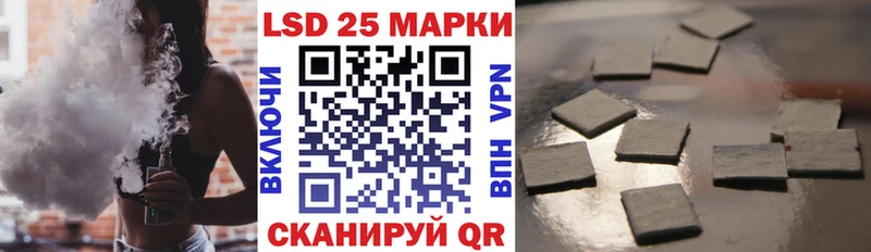 Марки NBOMe 1,5мг  Купить где  Баксан 