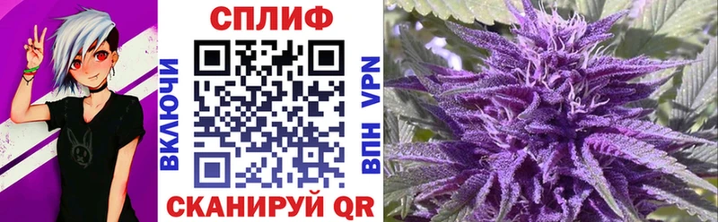Каннабис марихуана  Купить  Баксан 